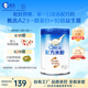 嘉寶（GERBER）A2β-酪蛋白專(zhuān)業(yè)配方米粉250g10倍益生菌雙蛋白高鐵米粉6月齡
