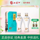 西鳳酒 52度國花瓷10年紀念版鳳香型白酒宴請聚會(huì )中秋送禮 52度 500mL 2瓶