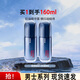 韓束（KanS）男士精華露護膚品套裝控油補水保濕緊致爽膚水乳霜洗面奶男生禮物 【買(mǎi)一贈一】精華露共160ml