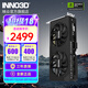 映眾GeForce RTX 5060 X2 8GB 曜夜 映雪 顯卡 DLSS 4 臺式機(jī)獨(dú)立顯卡 電競游戲設(shè)計(jì)渲染顯卡 RTX 5060 曜夜 X2 8GB