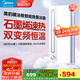 美的（Midea）雙變頻石墨烯暖浴艙001風(fēng)暖浴霸燈照明排氣一體集成吊頂300x600 【新升級(jí)石墨烯】雙變頻|智控