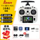 JUMPER T15遙控器穿越機中文ELRS航模FPV霍爾RDC開(kāi)源2.4G 915M 白色 標配（帶包）送21700電池 RDC90搖桿【2.4G（左手油）