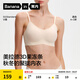 蕉內(nèi)【趙露思同款】511S軟支撐內(nèi)衣女士無痕小胸聚攏無鋼圈薄款文胸罩 【V領(lǐng)】杏膚 M （70C/75A/75B)