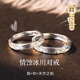 GLTEN情侶戒指女銀對戒生日七夕情人節(jié)禮物表白結(jié)婚紀(jì)念送男女朋友老婆