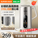 蘇泊爾豆?jié){機1.2L升破壁豆?jié){機316L不銹鋼內(nèi)膽3-4人用多功能全自動豆?jié){機家用破壁免過濾蒸汽清洗米糊機 【雙鋼彩屏】316L不銹鋼內(nèi)膽 1.2L