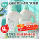 植護(hù)小蒼蘭香水洗衣液9斤（2kg*2瓶+500g*1袋補(bǔ)充裝）持久留香去污漬