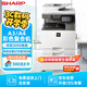 夏普MX-C2622R A3a4彩色多功能數(shù)碼復(fù)合機(jī) 打印復(fù)印掃描辦公一體機(jī)大型 （標(biāo)配雙面輸稿器+雙層紙盒）