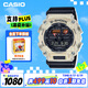 卡西歐（CASIO）手表男G-SHOCK戶外時尚多功能運(yùn)動電子表送男友 GA-900TS-4APR