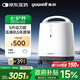 魚躍（Yuwell）制氧機醫(yī)用吸氧機家用老人醫(yī)用級氧氣機5L升大流量9F-5BW國家補貼