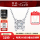 喜鉆18K金鉆石項(xiàng)鏈女經(jīng)典牛頭款鉆石吊墜鎖骨鏈送女友生日禮物 白18K金22分IJ色-鏈長45CM