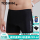 拓勝（TOSWIM）TOSWIM專業(yè)男款泳褲防尷尬成人溫泉游泳褲泳鏡泳帽三件套游泳全套 【黑色先鋒】石墨烯抗氯耐磨面料 XL 【身高170-175cm體重66-75kg】