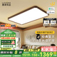 鹿家良品（LUUGAA）胡桃木色客廳吸頂燈全光譜護(hù)眼中古風(fēng)客廳燈大燈新中式燈具套餐 【薦】110cm無(wú)極光123W智能聯(lián)動(dòng)