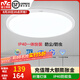 雷士（NVC）臥室吸頂燈陽(yáng)臺(tái)燈簡(jiǎn)約超薄奶油風(fēng)IP40防蚊蟲(chóng)led照明燈具燈飾-月白 36瓦暖白光丨一體快裝IP40