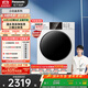 松下（Panasonic）【吳磊推薦】滾筒洗衣機全自動(dòng)超薄全嵌 【小白盒】10公斤溫水泡沫凈81T3以舊換新家電國家補貼20%