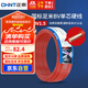 正泰（CHNT）電線電纜家裝照明用銅芯家用電線 國標(biāo)單芯銅線BV1.5平方紅色50米
