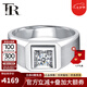 FR鉆石男戒Pt950鉑金戒指白金經(jīng)典男士鉆石戒指結(jié)婚鉆戒520禮物 【鉑金標準版】主鉆10分IJ色 請備注指圈號或聯(lián)系在線客服備注