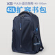 申派牛標擴容書(shū)包初中學(xué)生女減負護脊高顏值超輕高端大容量高中書(shū)包男生 X5-PLUS+3#藏藍色 （單擴容42升）