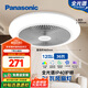 松下（Panasonic）風(fēng)扇燈全光譜護(hù)眼36瓦LED照明IP40風(fēng)扇燈 HHLZ2001【包安裝】