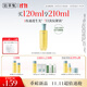 佰草集[11.11搶先購] 修源五行淡紋仙草露120ML提亮保濕緊致抗皺爽膚水