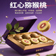 正宗紅心獼猴桃奇異果香甜現(xiàn)摘現(xiàn)發(fā)新鮮孕婦兒童當季綠黃水果整箱 12枚彩箱裝  單果50-70g