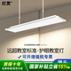 燈靈國標(biāo)教室燈全光譜護(hù)眼led辦公室防眩格柵燈學(xué)生書房燈黑板吊燈具