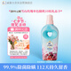 紡優(yōu)美香水+濃縮柔順劑2合1除菌 1L  除螨抗皺 香水留香112天