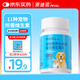 派迪諾（PAIDINUO）寵物狗狗貓咪維生素片貓多維幼貓幼犬復合維生素營養(yǎng)品 200片/瓶