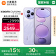 小米Civi5 Pro 【國(guó)家補(bǔ)貼15%】新品5G智能拍照手機(jī) 星云紫 12GB+512GB 官方標(biāo)配