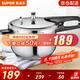 蘇泊爾（SUPOR） 高壓鍋燃?xì)?04不銹鋼壓力鍋快煮鍋具多保險(xiǎn)燃?xì)怆姶艩t通用 3升 適合1-3人 口徑 18cm