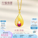 六福珠寶七夕禮物 足金鎏彩水滴黃金項鏈套鏈 計價 L07TBGN0008 約4.67克
