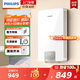 飛利浦（PHILIPS）即熱式電熱水器7000W速熱智能斷電記憶 無極變頻免儲(chǔ)水 淋浴洗澡水電分離AWH2408/93(70DA)