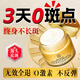 同仁堂【3天0斑點(diǎn)】正品美白祛斑霜淡化老年黃褐斑雀曬斑去黑色素男女士 超強力祛斑【50g】