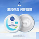 妮維雅（NIVEA） 面霜大白罐男女護膚品補水保濕滋潤防干燥身體乳護手霜潤膚霜 （全身適用）多用柔美霜 200ml