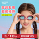WATERTIME/水川 兒童泳鏡6-12歲鍍膜游泳鏡專(zhuān)業(yè)防霧10-15歲游泳眼鏡 星曜紅