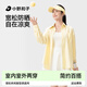 小野和子防曬襯衫2025夏季新款冰絲防曬衣高級時(shí)尚防曬服夏季輕薄款外套 【輕薄抗皺】奶油黃 S 偏小尺碼建議拍大一碼