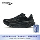 Saucony【彭于晏同款】索康尼向?qū)?7減震支撐跑鞋男夏季新款輕便運動鞋男 黑200 41