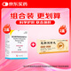 【原研進(jìn)口】韋立得 富馬酸丙酚替諾福韋片 25mg*30片/盒+恒玉佳 龍膽瀉肝丸 6g*6丸/盒 科學(xué)保肝護(hù)肝