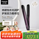 松下（Panasonic）【國家補貼】納諾怡膜發(fā)棒2.0直板夾防燙發(fā)棒夾板短發(fā)不傷發(fā)送女生便攜七夕情人節(jié)日禮物EH-HN10