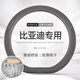 卡客（Karcle）比亞迪冰絲方向盤(pán)套四季把套海鷗海豚元plus秦plusdmi海豹宋pro 時(shí)尚灰-中號(hào)D型