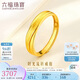 六福珠寶七夕禮物 黃金戒指時(shí)光流轉(zhuǎn)足金實(shí)心男士戒指 計(jì)價(jià) 約3.98克