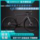 SUNPEED新款速比特公路車ASTRO阿童木筒軸順泰24速鋁合金碟剎賽車 ASTRO黑灰順泰24速油碟 54/XL碼（177-185cm）