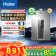 海爾（Haier）【咨詢客服領(lǐng)國補】【一級節(jié)能】燃?xì)鉄崴魈烊粴?3/16升強排式增壓變頻水伺服恒溫洗澡防風(fēng)防水 13L wm5增壓水伺服+一級節(jié)能WM5