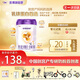 優(yōu)博剖蓓舒 【送150克】 圣元 嬰兒配方奶粉（0-6月齡1段）400g聽