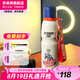 杯具熊（BEDDYBEAR） 運(yùn)動(dòng)水杯男女士保溫杯禮物保冷大容量上學(xué)用水杯便攜杯子 賽羅奧特曼-運(yùn)動(dòng)杯-600ml