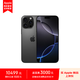 Apple/蘋果 iPhone 16 Pro Max (A3297) 512GB 黑色鈦金屬 MYTR3CH/A【企業(yè)會員專享】