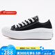 匡威（Converse）  CONVERSE匡威 All Star Move女鞋低幫休閑百搭帆布鞋 570256C 36