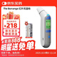 布朗仕嬰兒老人耳溫槍高精度電子體溫計醫用級額溫槍兒童寶寶溫度計三甲