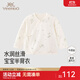 英氏【商場(chǎng)同款】?jì)和揖臃弦滤募灸鸂柲型律鷥喊氡骋?寫(xiě)意碎花-和袍 52 cm （建議0-1個(gè)月）