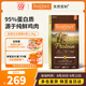 INSTINCT天然百利優(yōu)質(zhì)高蛋白雞肉配方全貓糧4磅/1.8kg