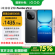 vivo iQOO Z10 Turbo Pro 國家補貼 第四代驍龍8s 120w超快閃充 144Hz高刷新率 學(xué)生電競游戲 5G手機 星穹黑 12+512GB 官方標配